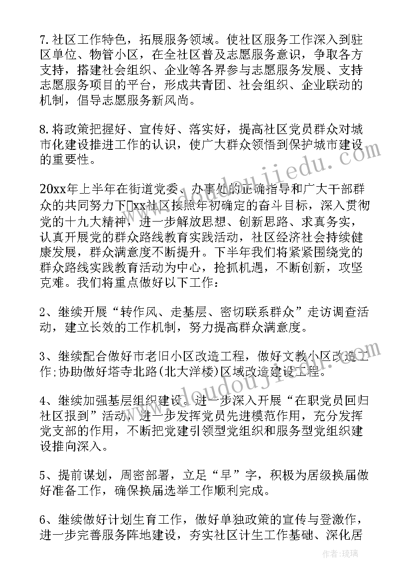 最新最佳的路径教学设计 最佳路径的教学反思(优质5篇)