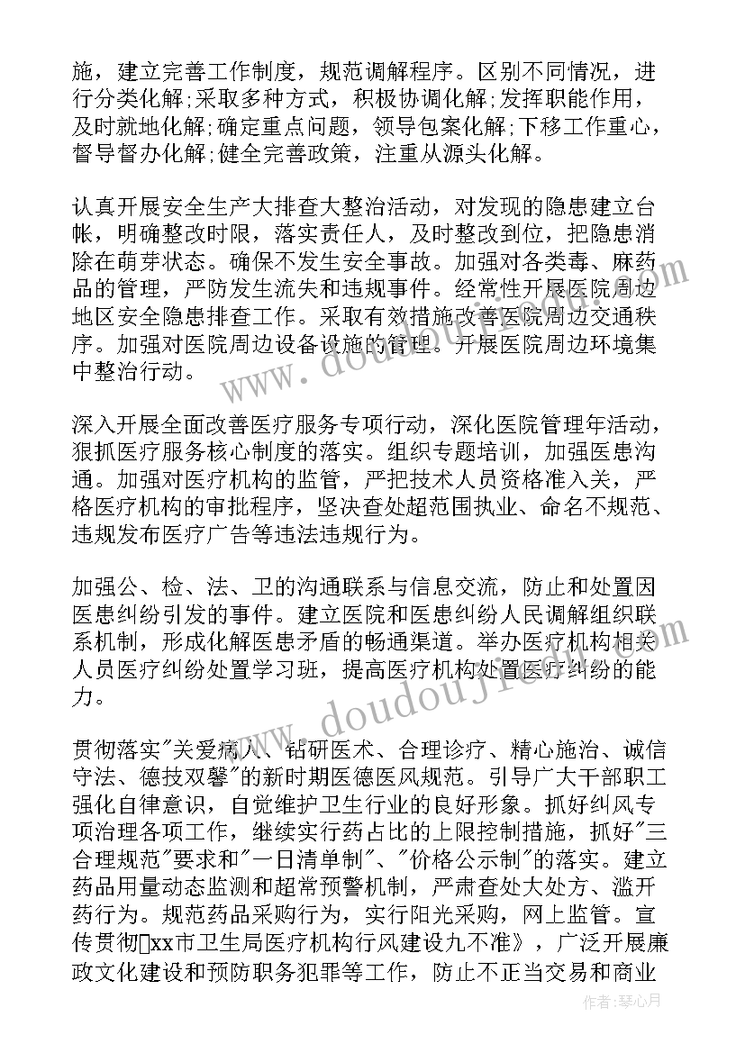 2023年二年级数学估计课后反思 苏教版二下数学教学反思(汇总5篇)