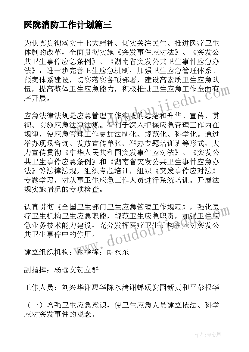 2023年二年级数学估计课后反思 苏教版二下数学教学反思(汇总5篇)