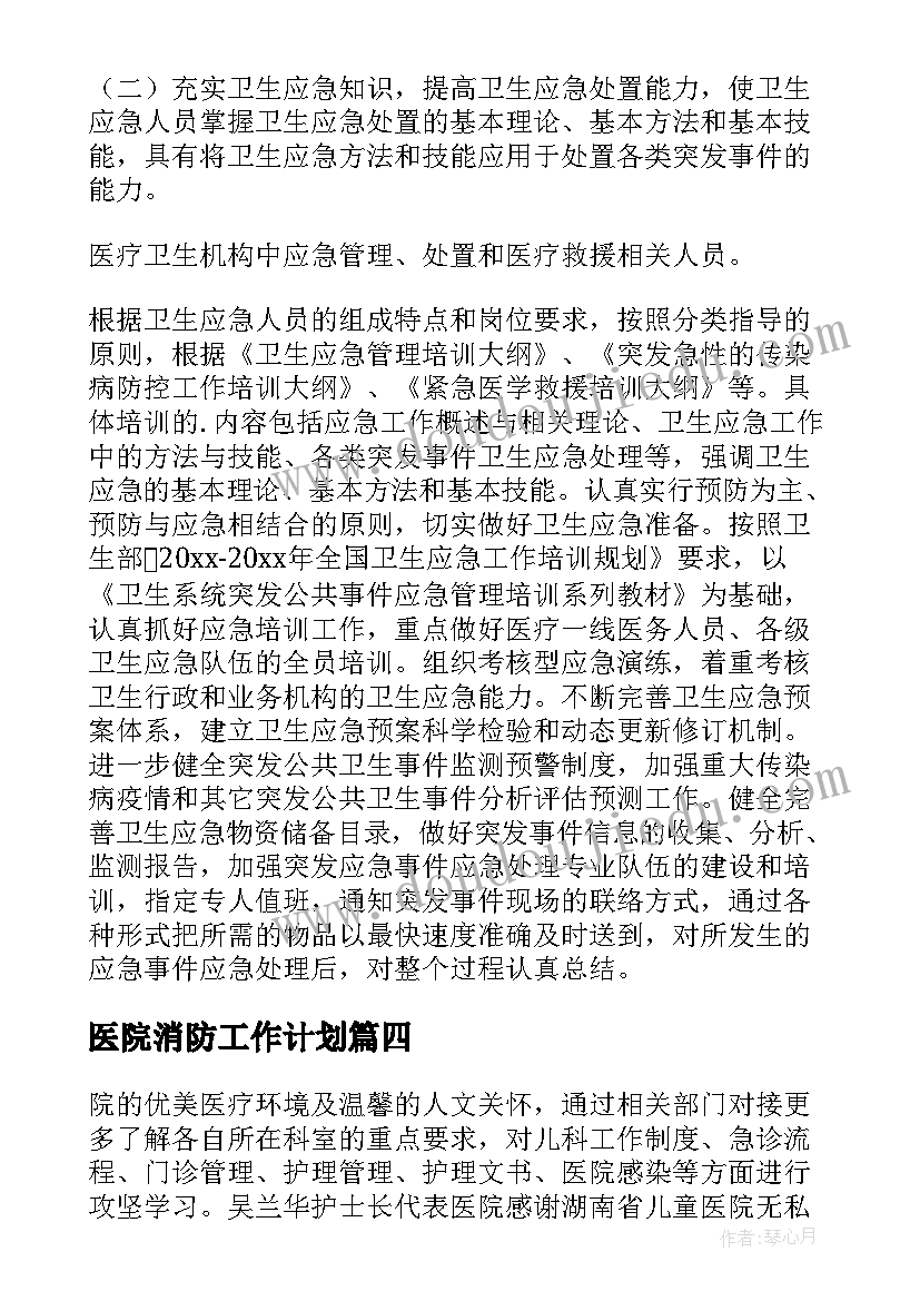 2023年二年级数学估计课后反思 苏教版二下数学教学反思(汇总5篇)