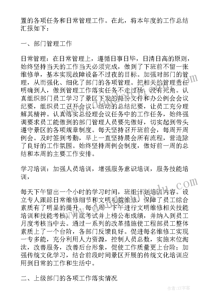 2023年员工借调协议书 公司员工借调协议书(实用5篇)