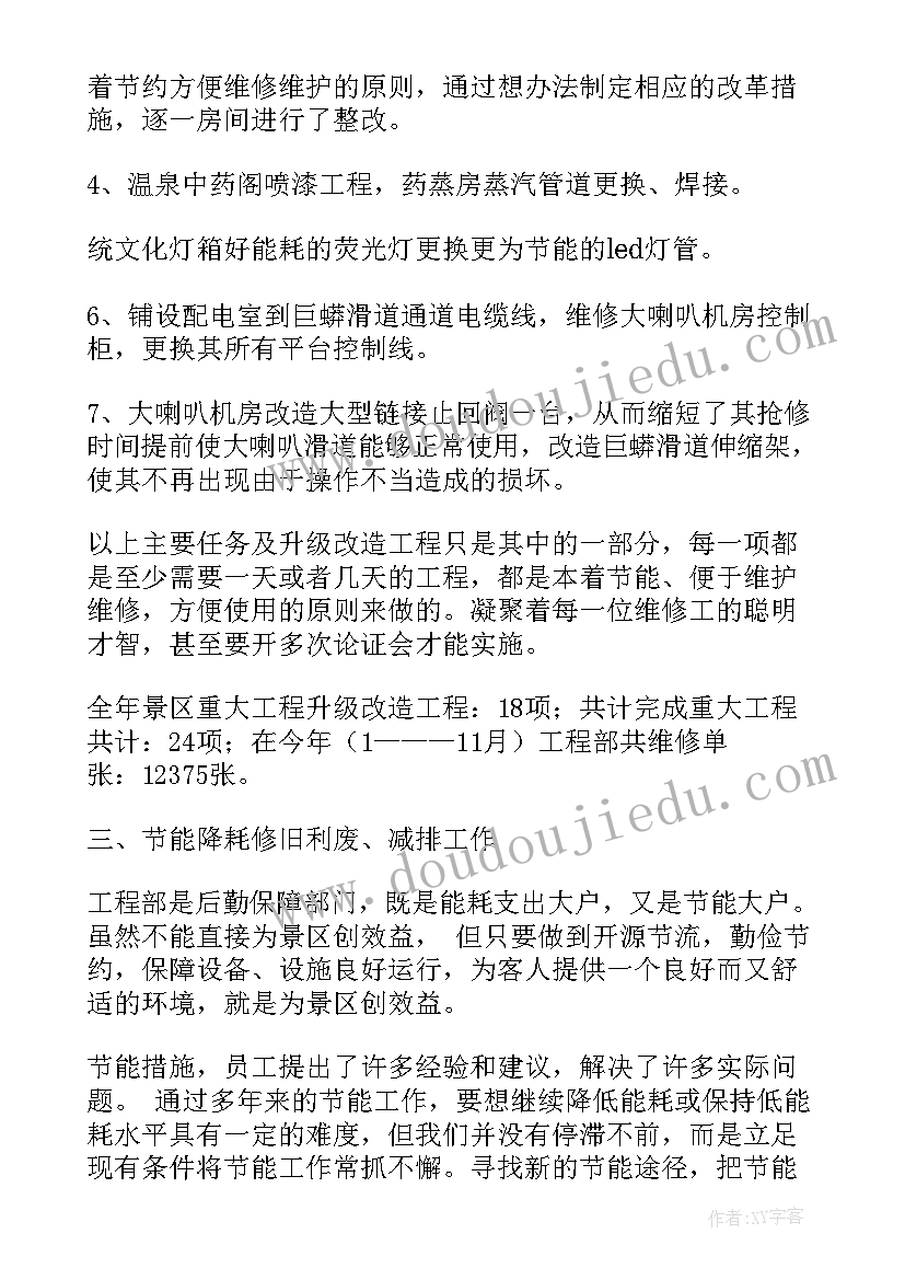 2023年员工借调协议书 公司员工借调协议书(实用5篇)