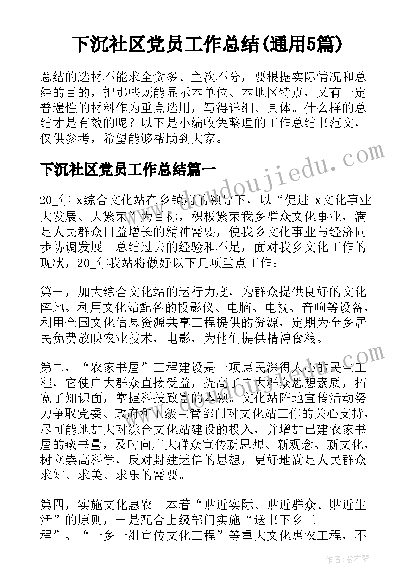 老年大学春季开学讲话 老年大学开学典礼致辞(模板5篇)