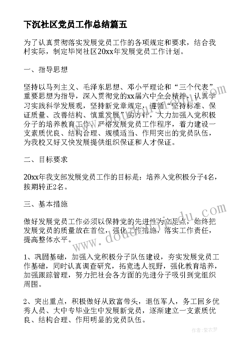 老年大学春季开学讲话 老年大学开学典礼致辞(模板5篇)