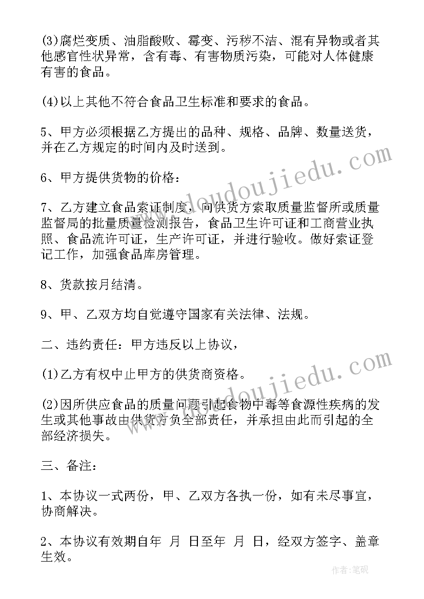 最新信用卡报告查询(汇总5篇)