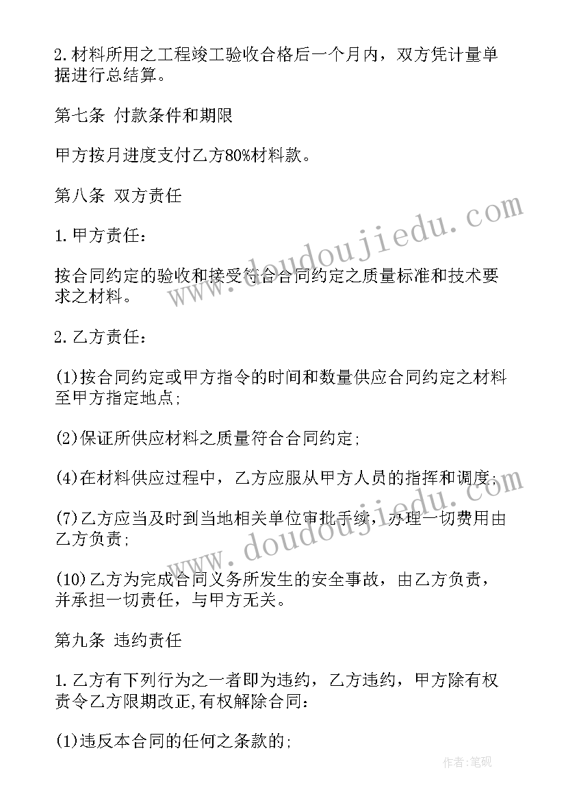 最新信用卡报告查询(汇总5篇)