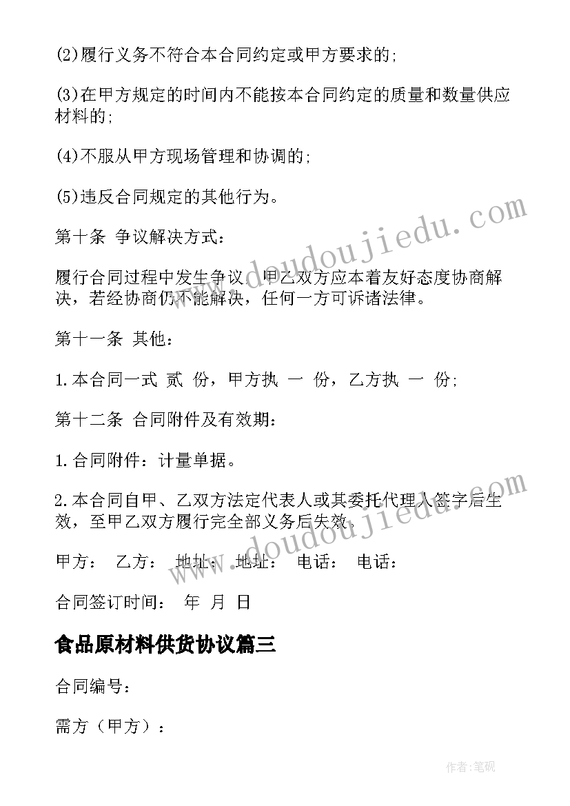 最新信用卡报告查询(汇总5篇)