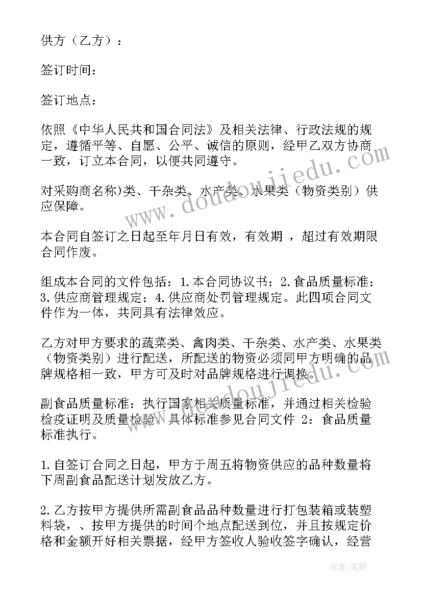 最新信用卡报告查询(汇总5篇)