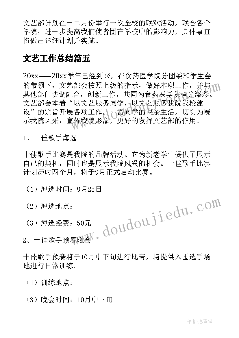 2023年家长课程反思 小学英语课堂教学反思(通用5篇)