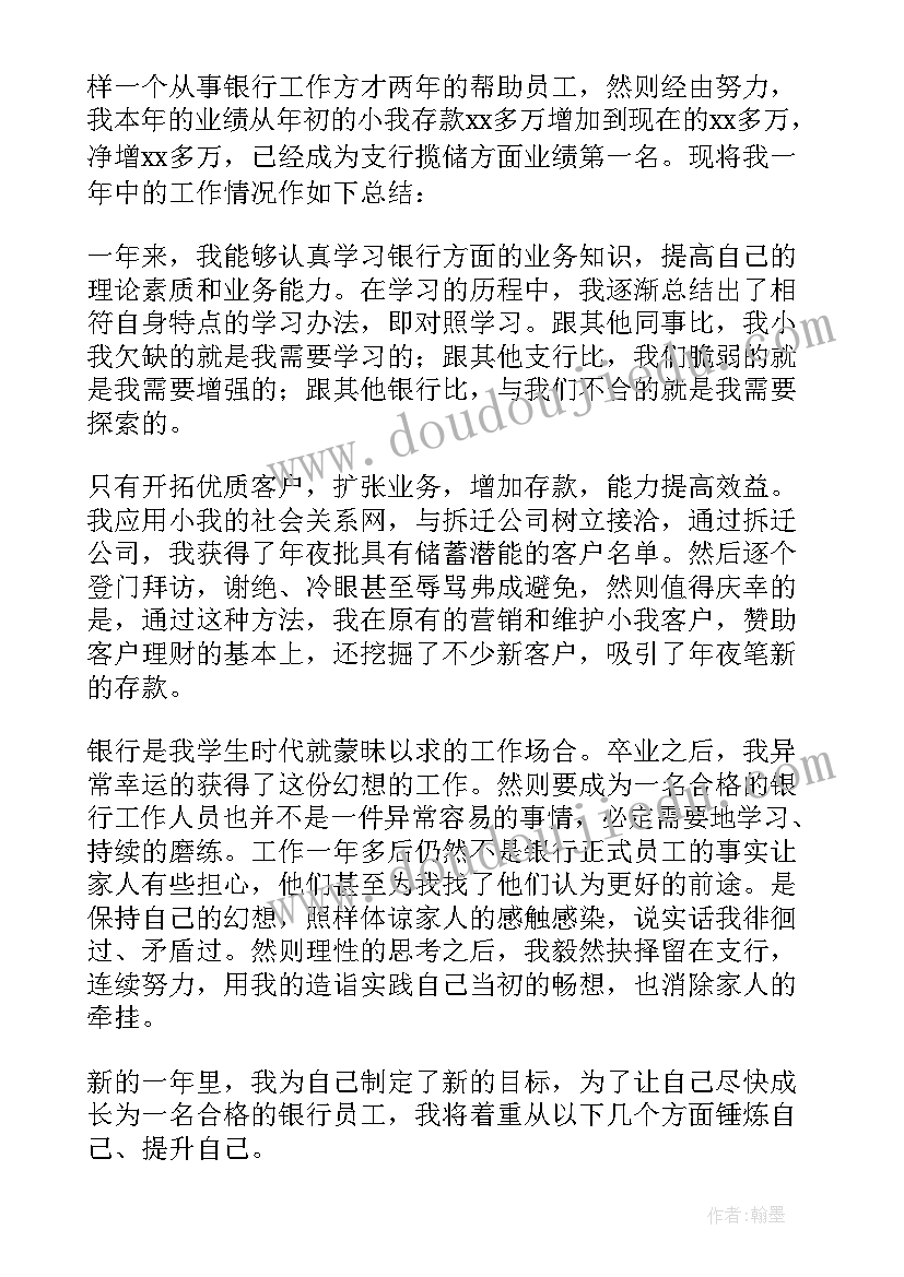 村镇站工作总结(模板10篇)