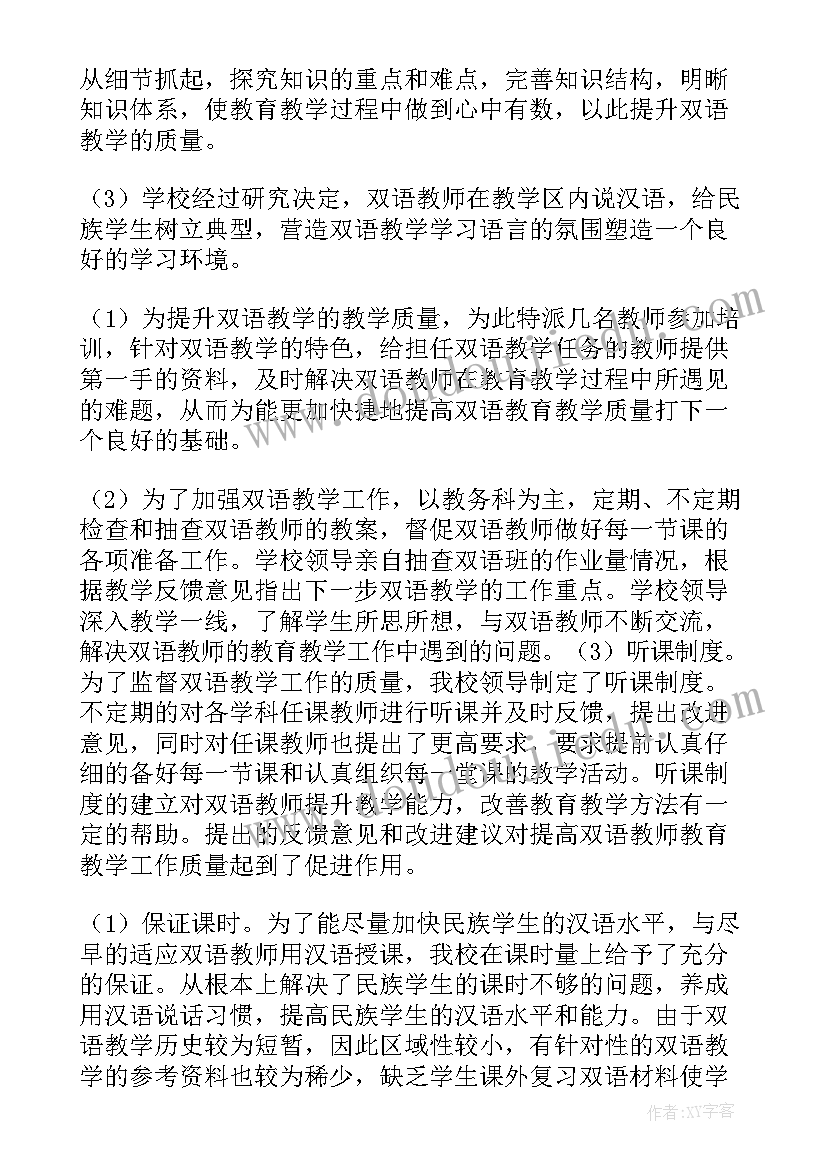 2023年公司培训的感受 疫情公司培训心得体会(优秀7篇)