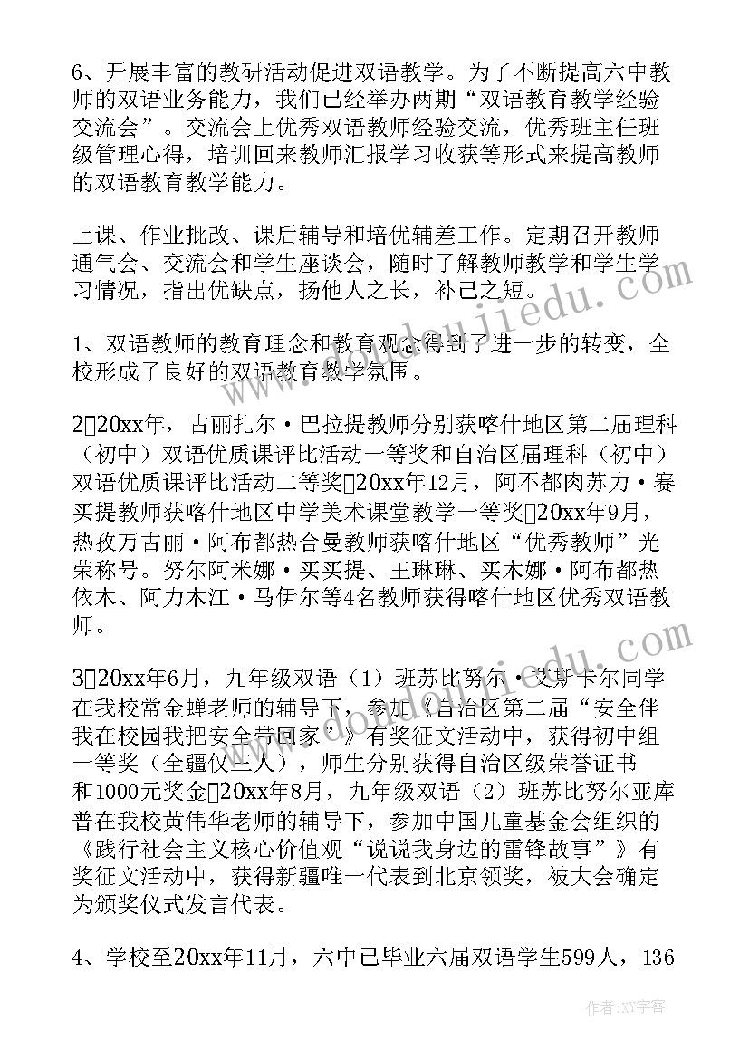 2023年公司培训的感受 疫情公司培训心得体会(优秀7篇)