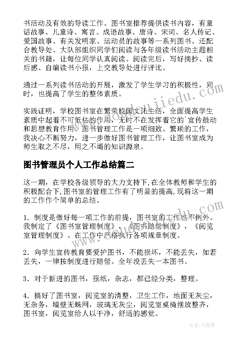 2023年大学生个人自我诊断报告总体目标 大学生个人自我鉴定报告(实用5篇)