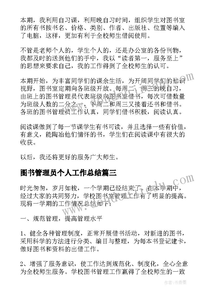 2023年大学生个人自我诊断报告总体目标 大学生个人自我鉴定报告(实用5篇)