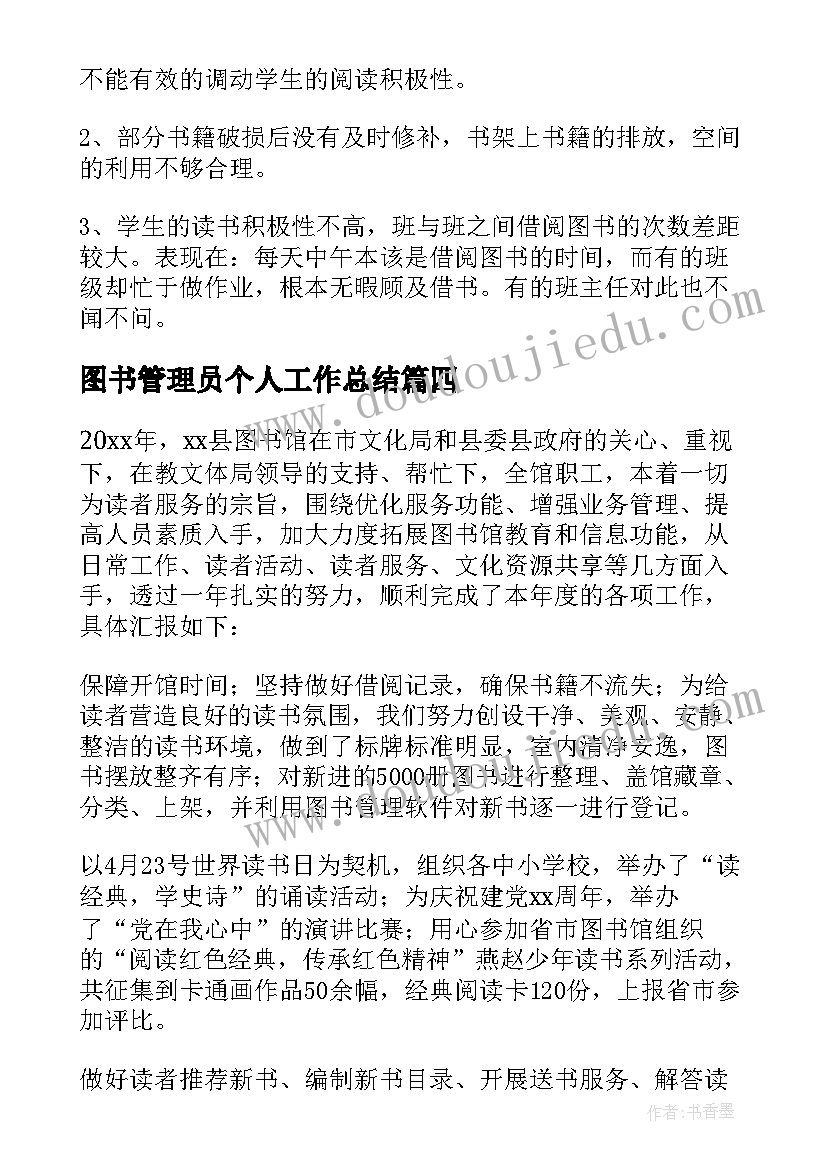 2023年大学生个人自我诊断报告总体目标 大学生个人自我鉴定报告(实用5篇)