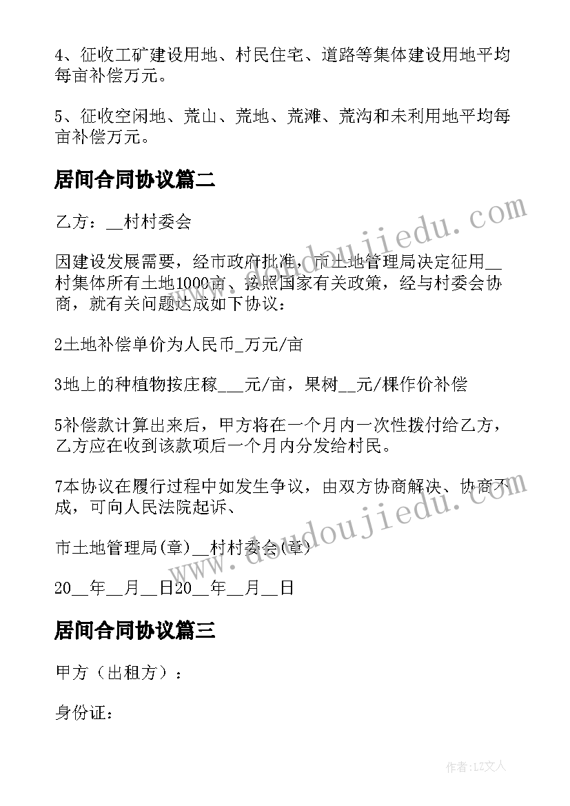 最新事故应急预案由企业应急预案和组成 企业事故应急预案(大全6篇)