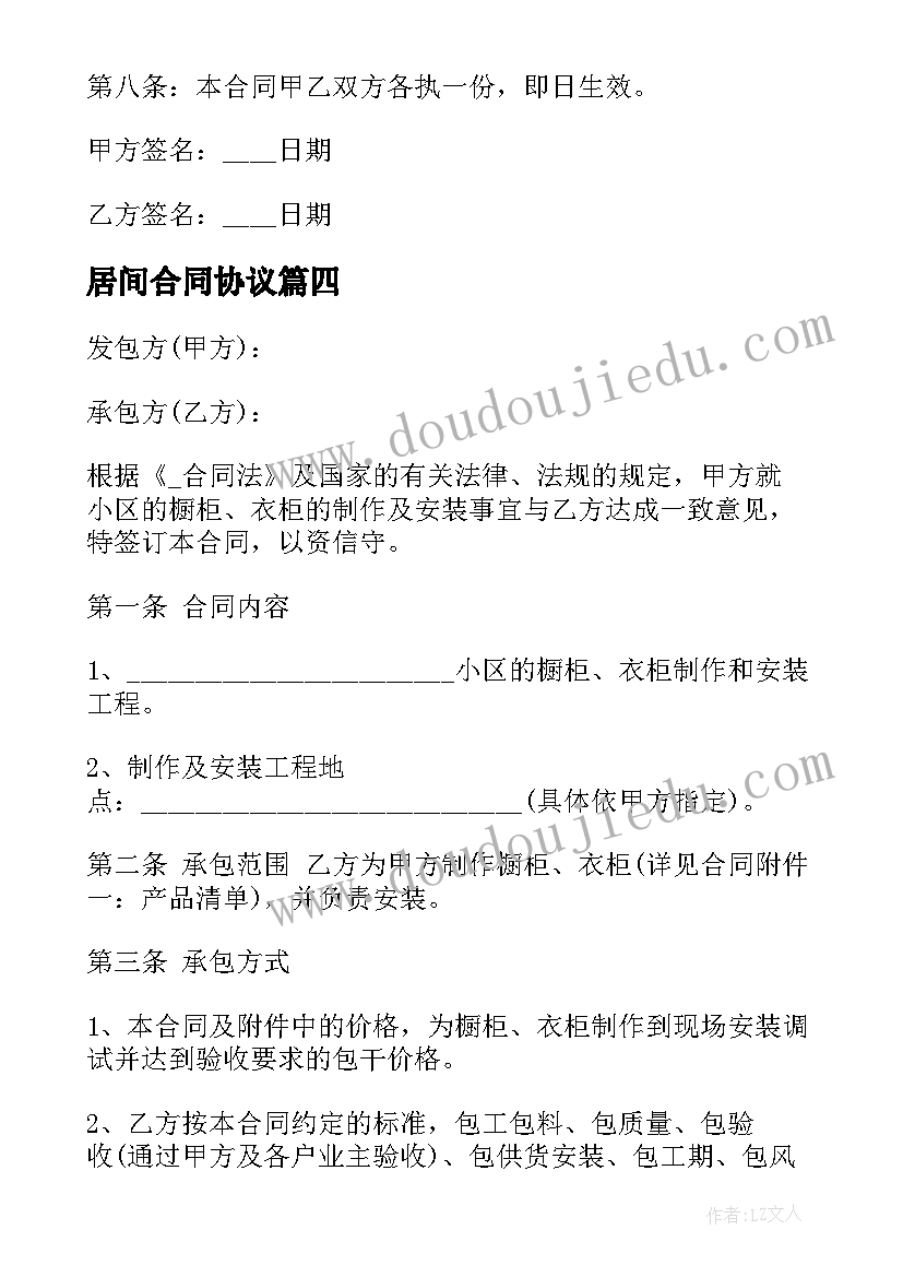 最新事故应急预案由企业应急预案和组成 企业事故应急预案(大全6篇)