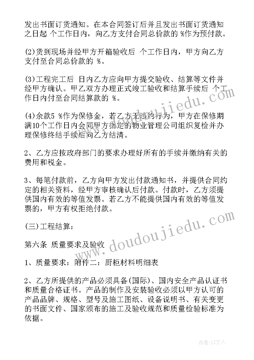 最新事故应急预案由企业应急预案和组成 企业事故应急预案(大全6篇)