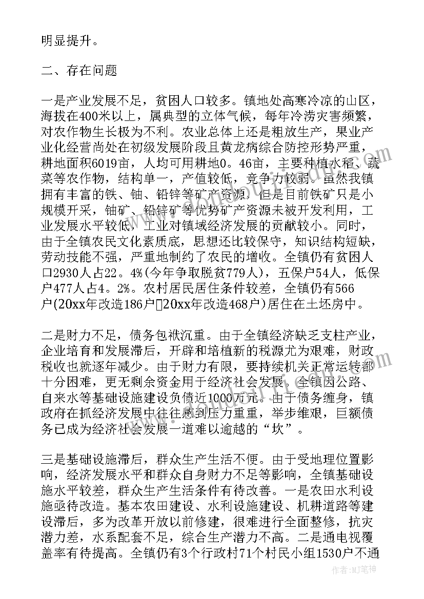 2023年瑜伽馆设计费多少一平方 做瑜伽心得体会(通用9篇)