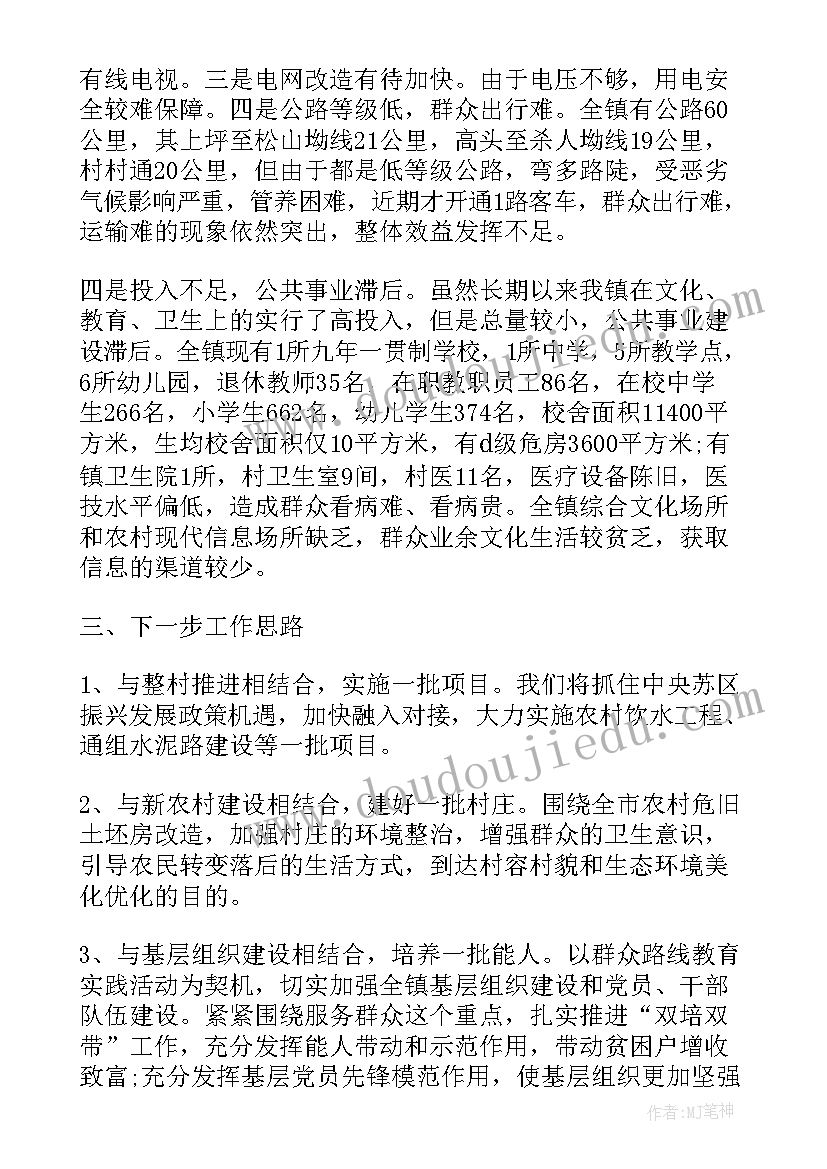 2023年瑜伽馆设计费多少一平方 做瑜伽心得体会(通用9篇)