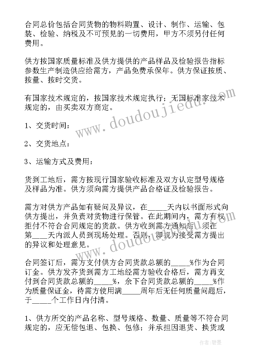 2023年网络文明的倡议书(精选5篇)