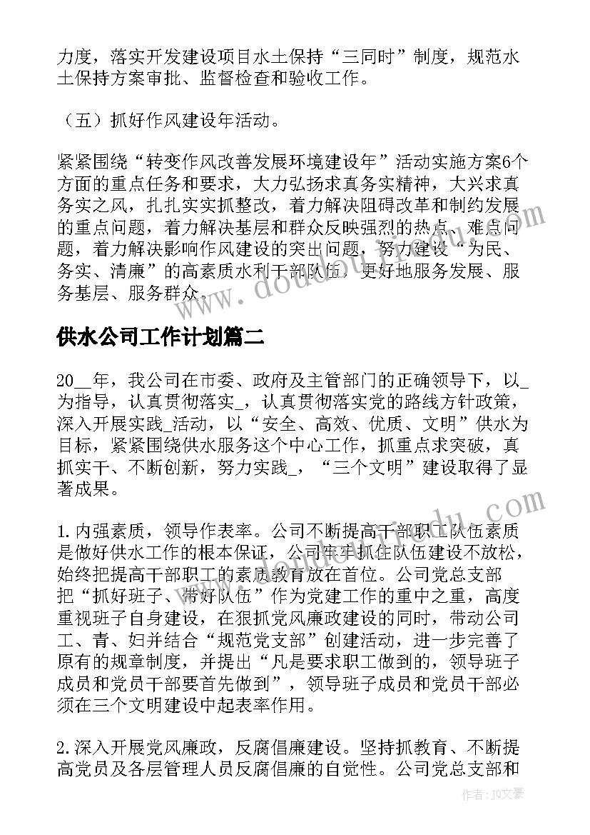 护理应急预案(优秀5篇)