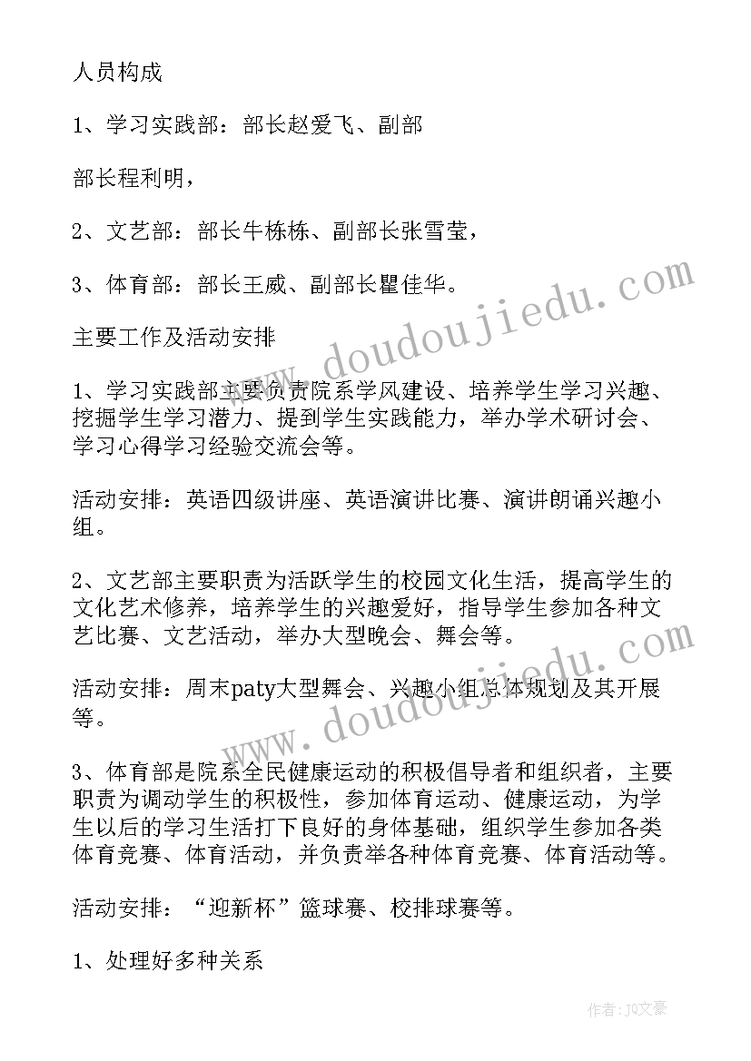 护理应急预案(优秀5篇)