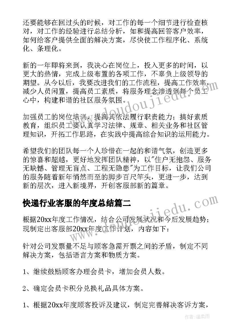 2023年中班配班老师个人学期计划(大全5篇)