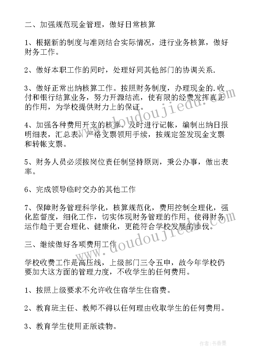 2023年审计报告的三大作用(精选5篇)