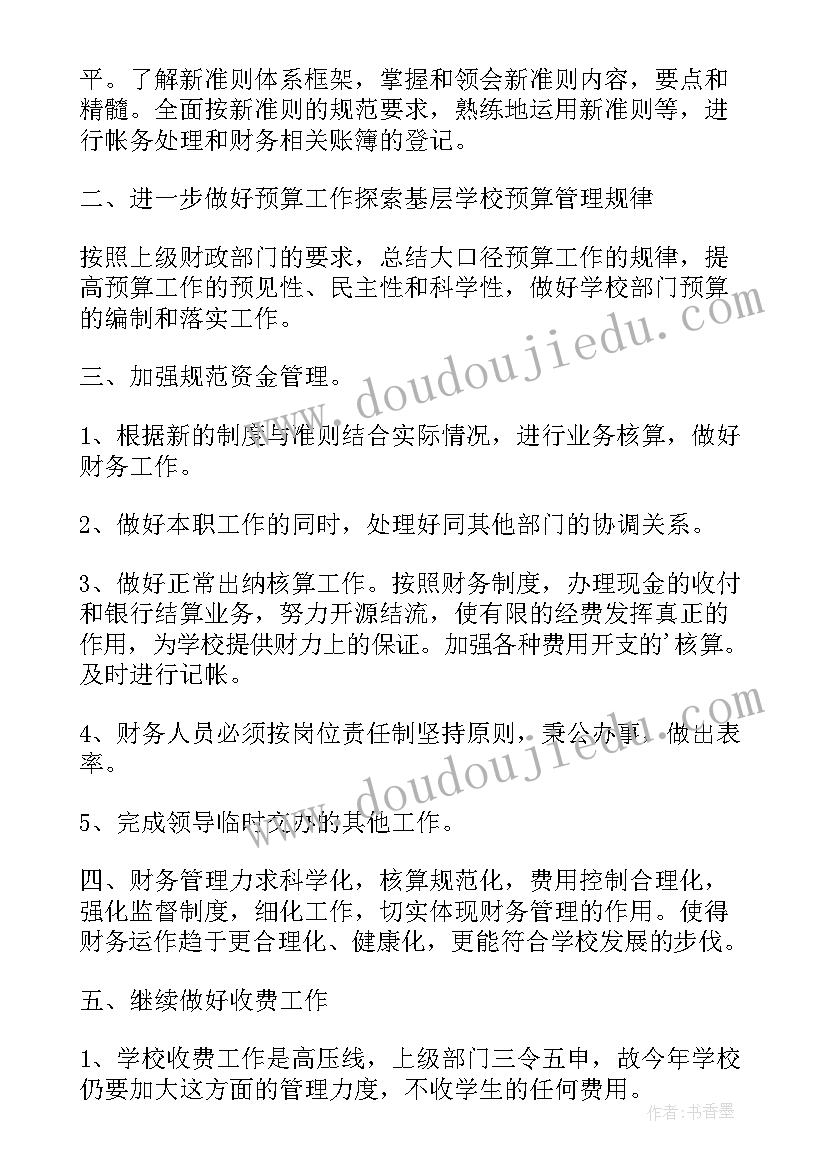 2023年审计报告的三大作用(精选5篇)