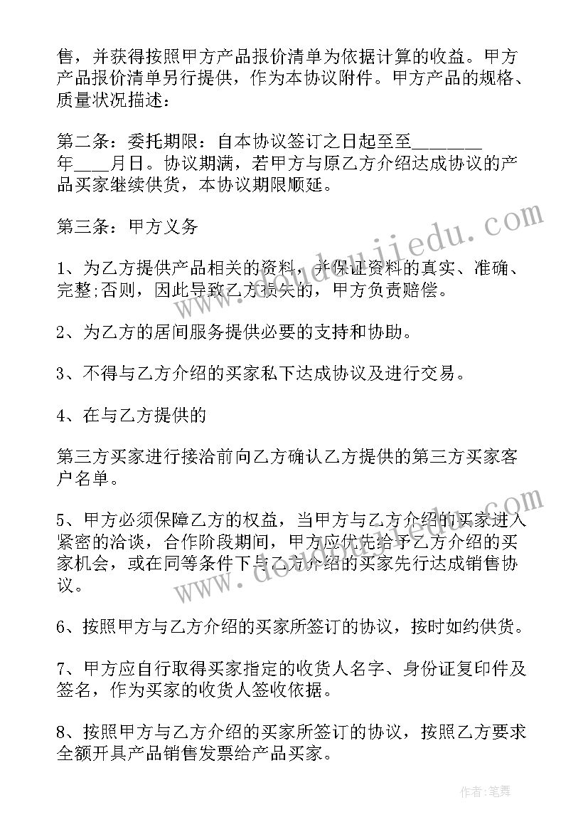 初中语文教研活动计划方案 初中教研室工作计划(模板8篇)