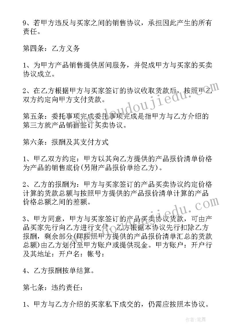 初中语文教研活动计划方案 初中教研室工作计划(模板8篇)