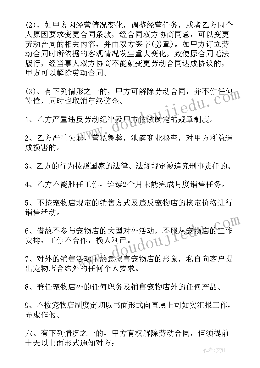 2023年枯树如何处理 路基处理合同(精选8篇)