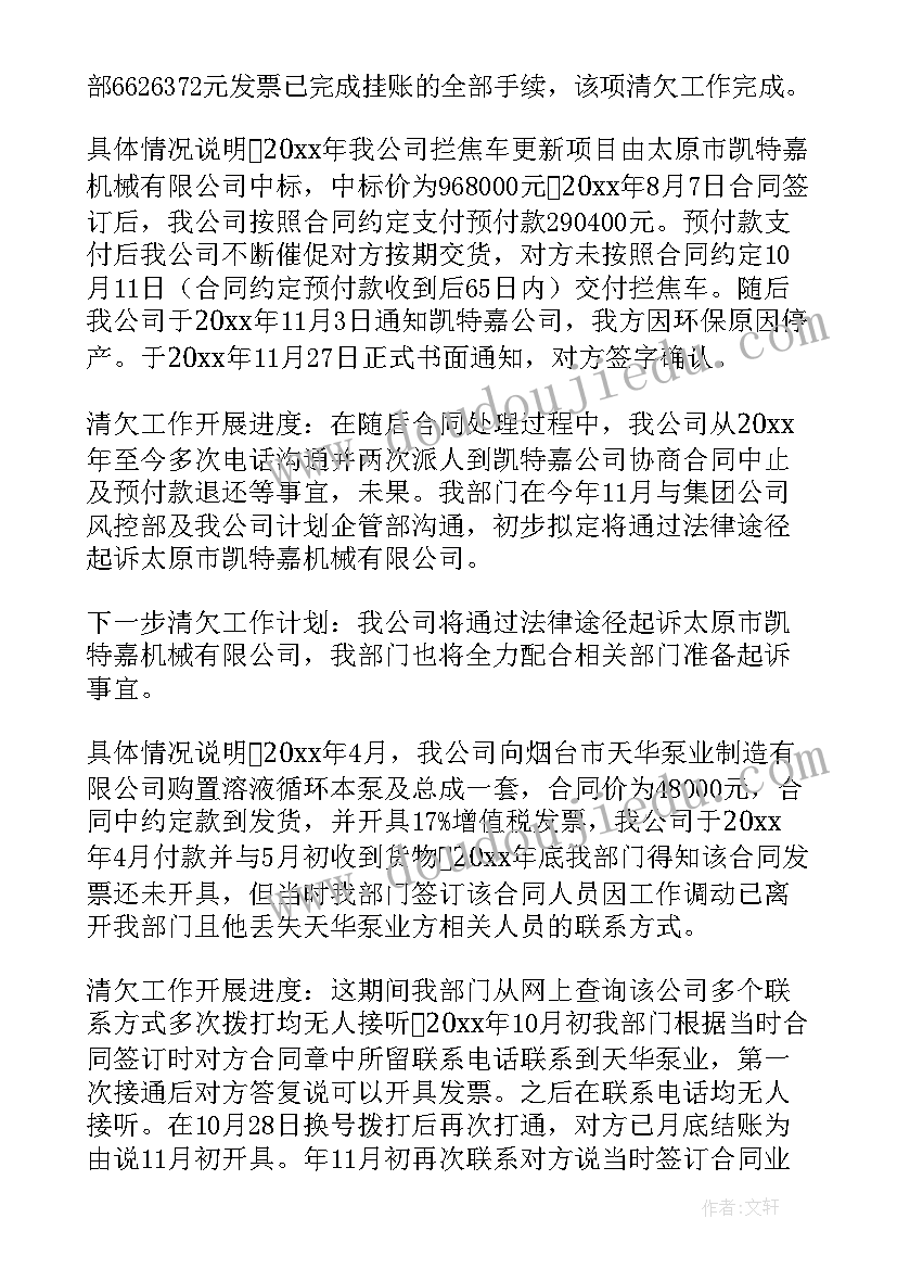 2023年大学生乡村社会实践心得体会标题 大学生社会实践乡村振兴心得体会(优秀5篇)