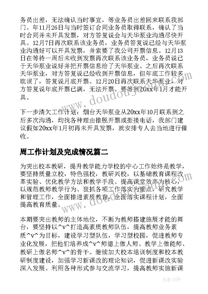 2023年大学生乡村社会实践心得体会标题 大学生社会实践乡村振兴心得体会(优秀5篇)