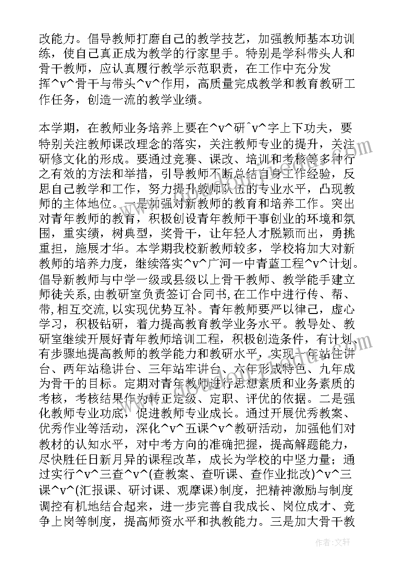 2023年大学生乡村社会实践心得体会标题 大学生社会实践乡村振兴心得体会(优秀5篇)