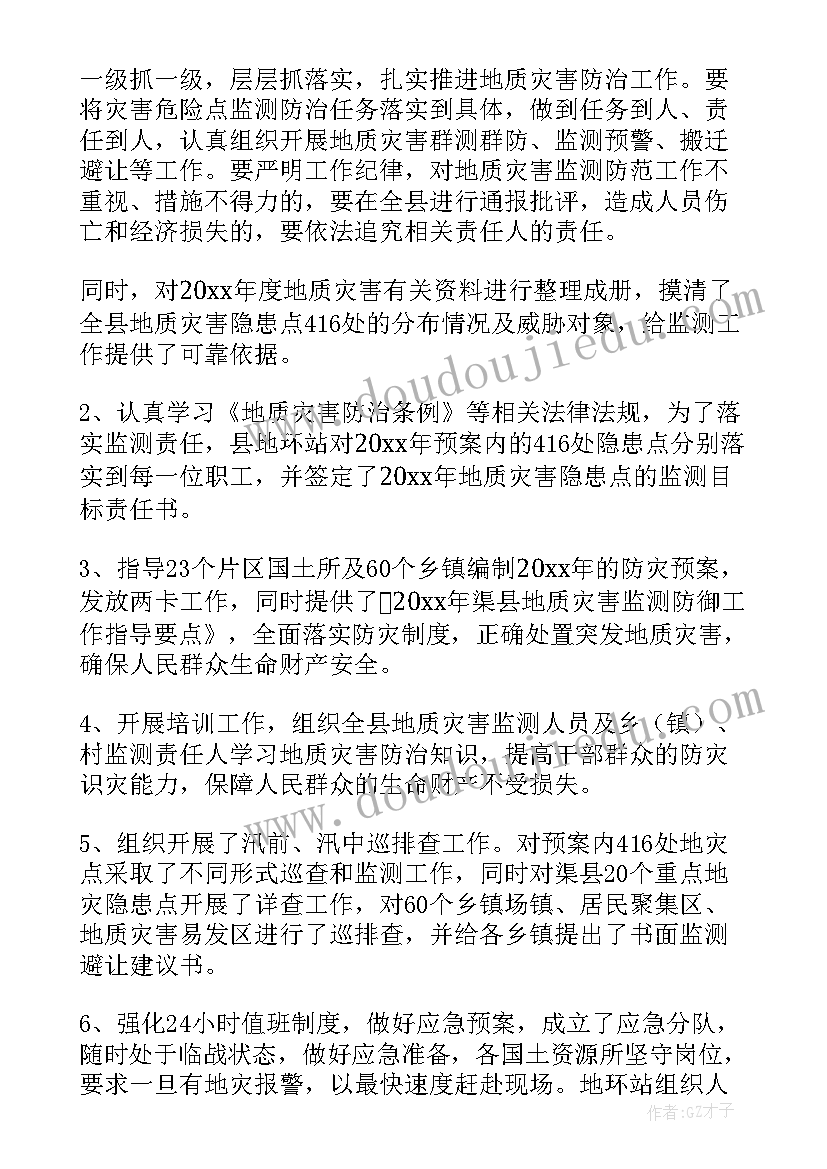 夫妻间保证书求样板 保证不再犯错的保证书(通用9篇)