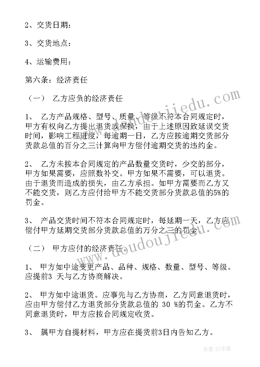 清明祭奠革命烈士的话 清明节祭奠革命烈士心得体会(优秀5篇)