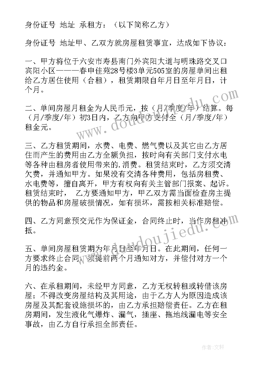 最新学生会换届策划案 学生会换届策划书(优质7篇)