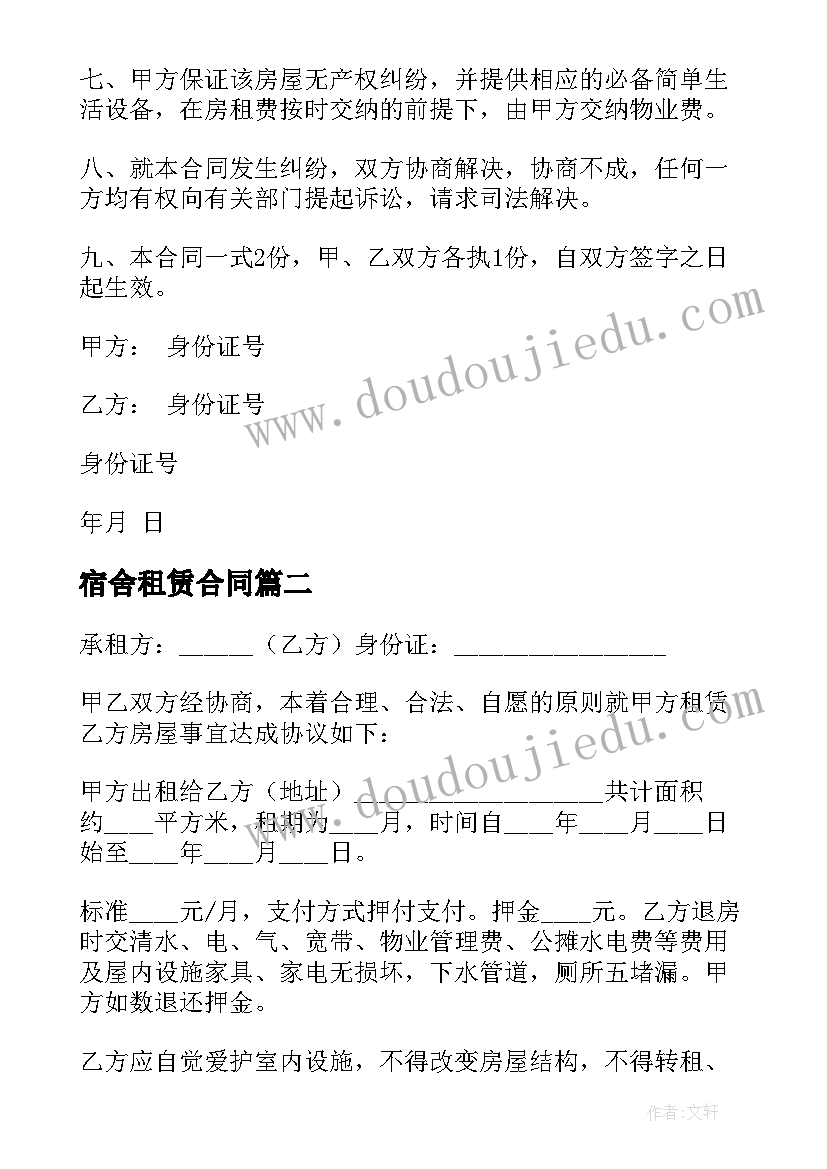 最新学生会换届策划案 学生会换届策划书(优质7篇)