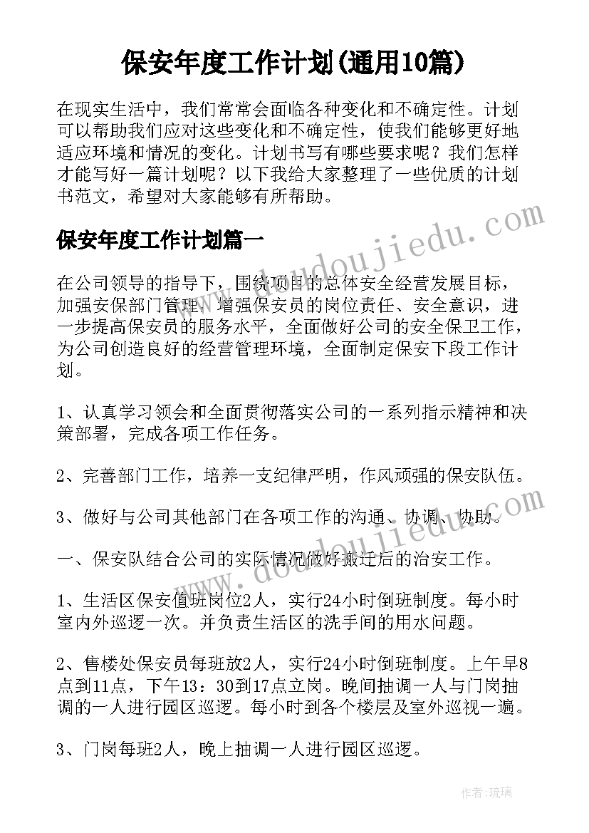 2023年在职职员工作的月度总结 职员月度工作总结(实用8篇)