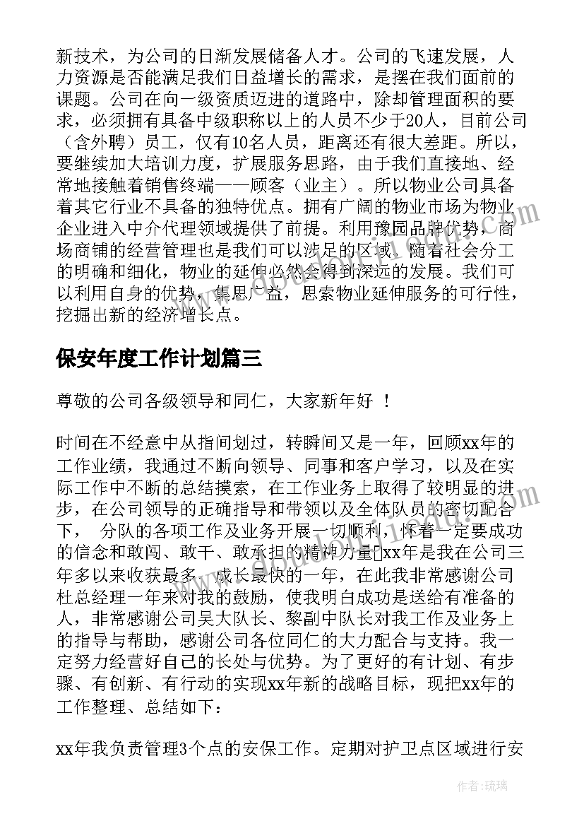 2023年在职职员工作的月度总结 职员月度工作总结(实用8篇)