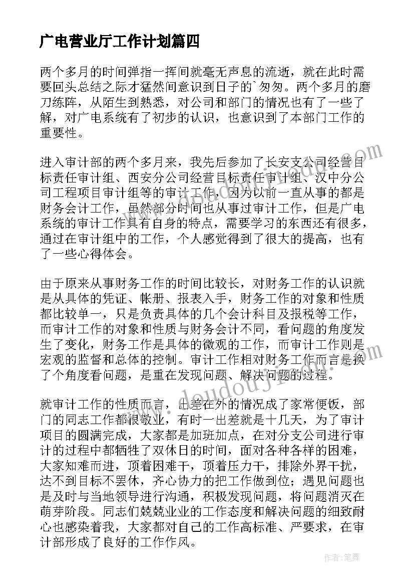 春节期间慰问信息简报(通用5篇)