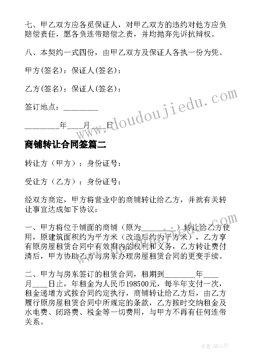 成人本科护理毕业自我鉴定(通用6篇)