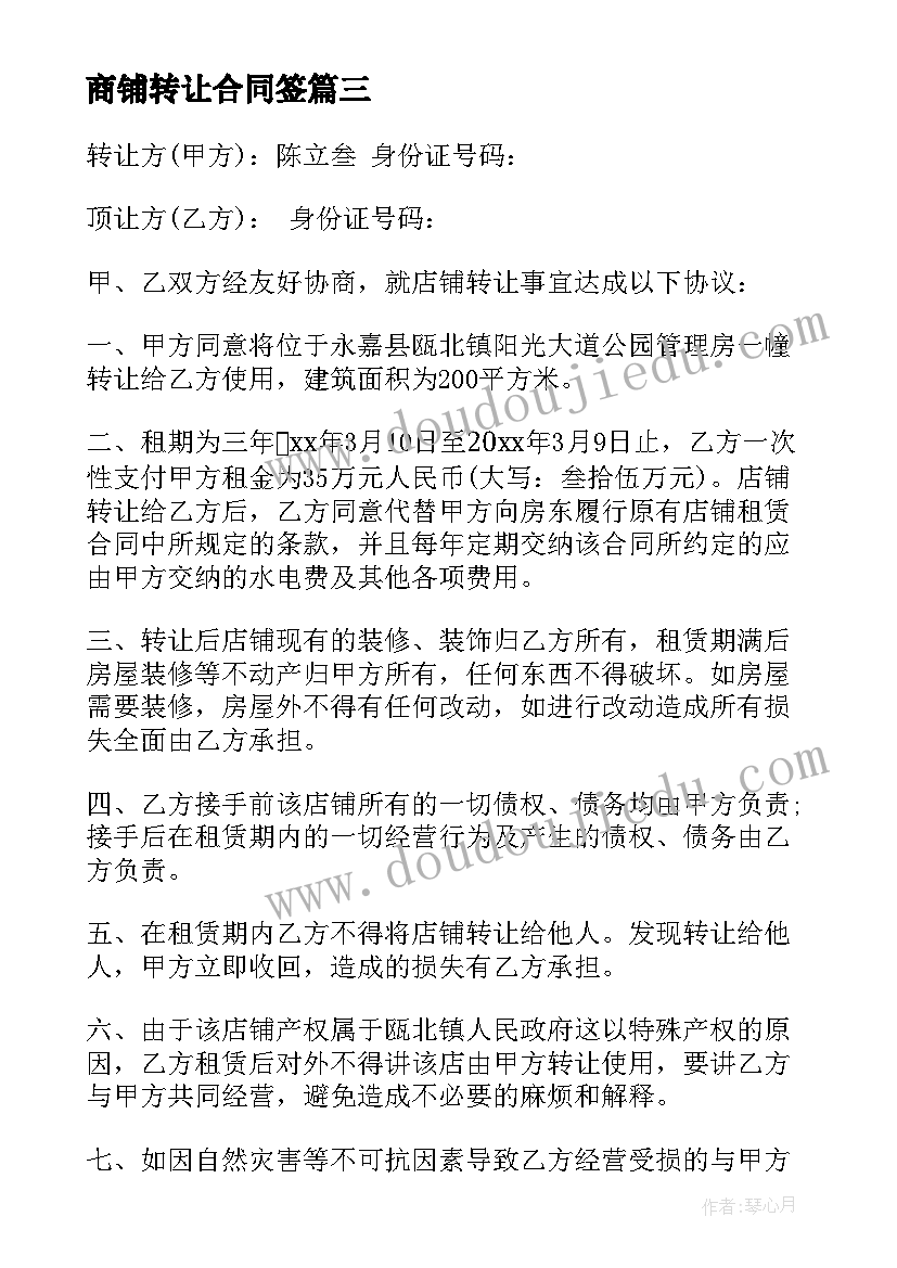 成人本科护理毕业自我鉴定(通用6篇)