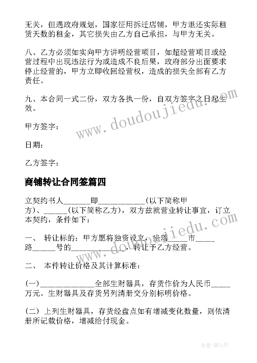 成人本科护理毕业自我鉴定(通用6篇)