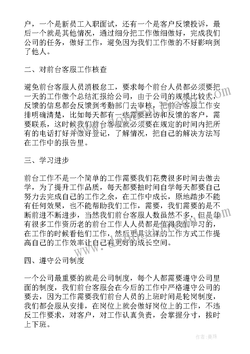 最新大班会变的教学反思(模板5篇)