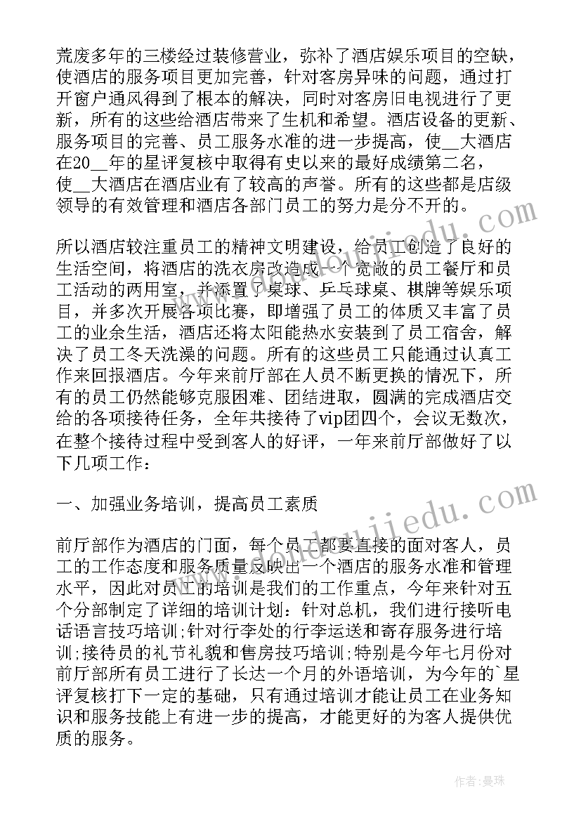 最新大班会变的教学反思(模板5篇)