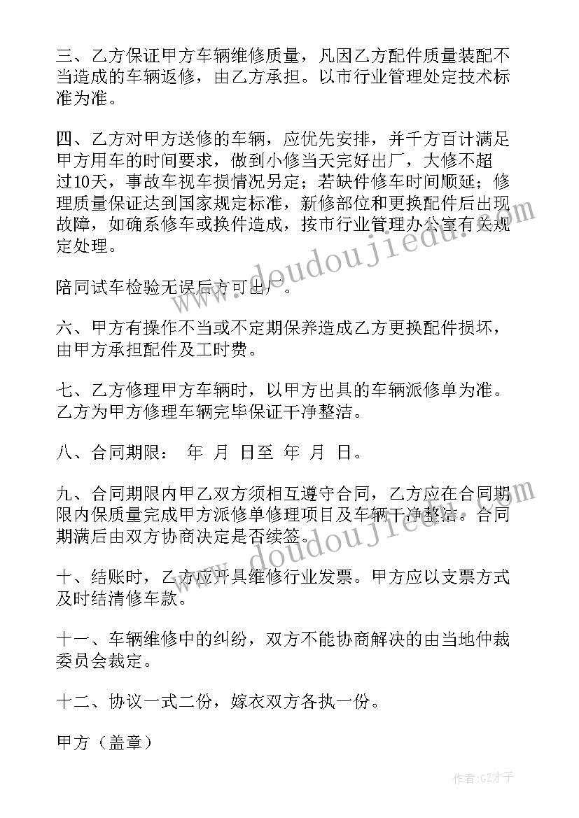 中班语言江雪教学反思 中班教学反思(实用8篇)