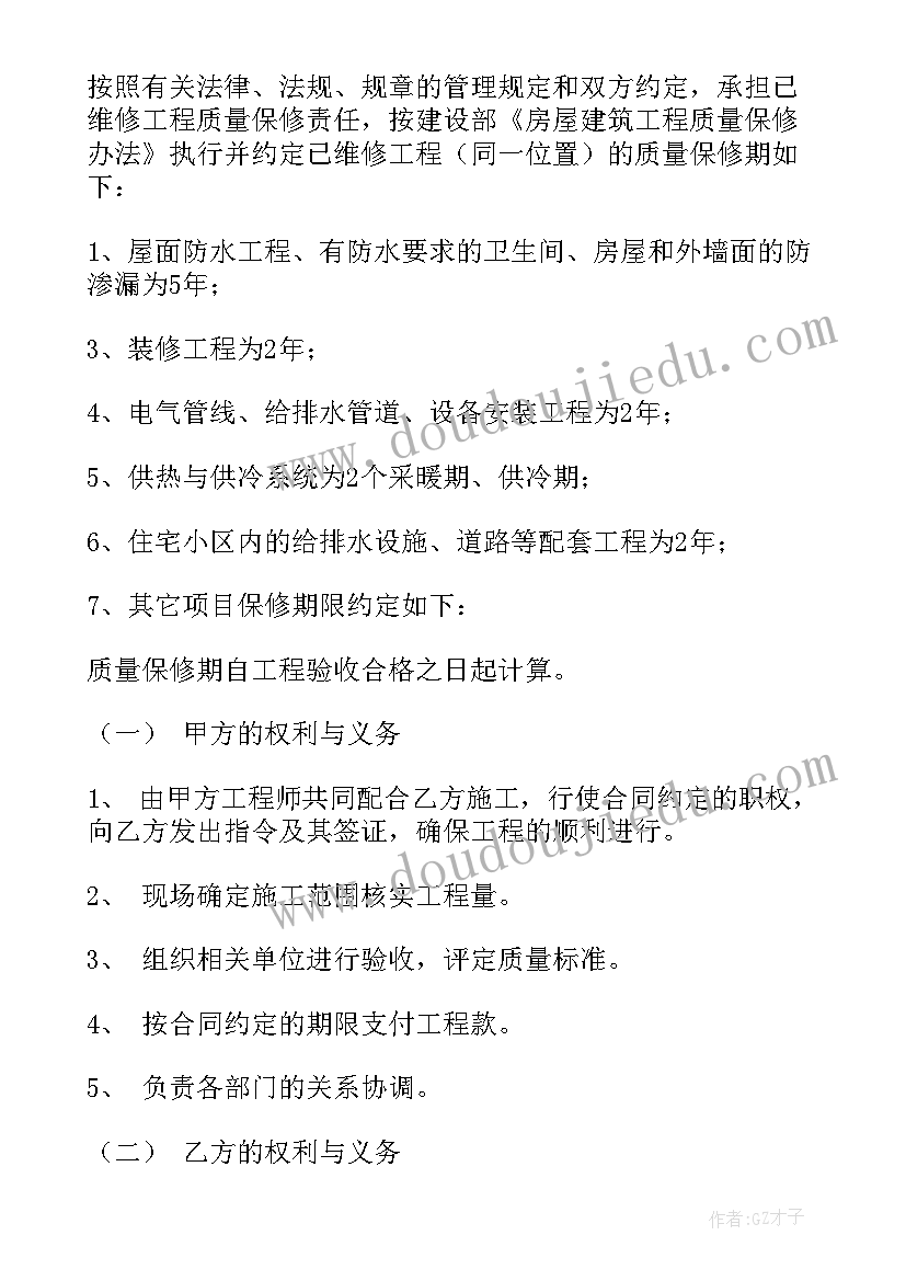 中班语言江雪教学反思 中班教学反思(实用8篇)